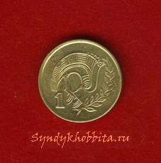 1 цент 1990 года